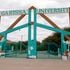 Garissa University's main entrance 